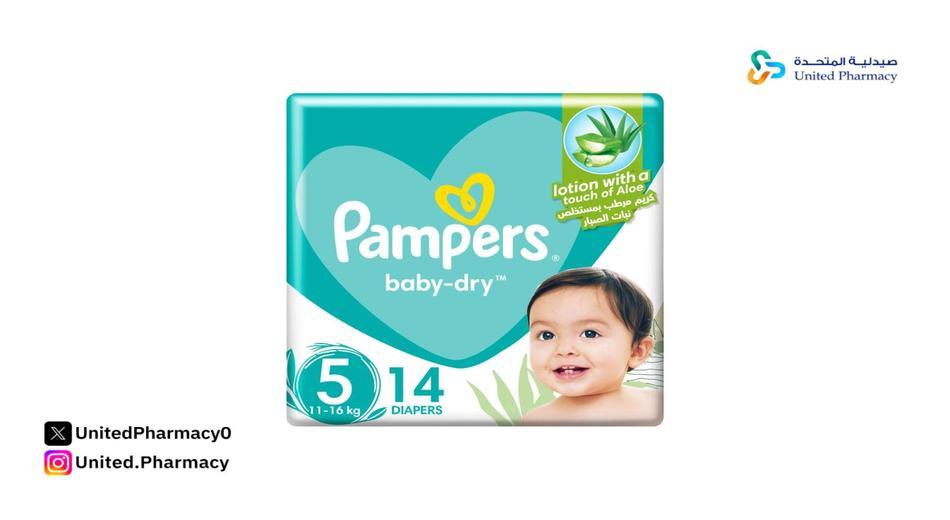 عيوب حفاضات بامبرز