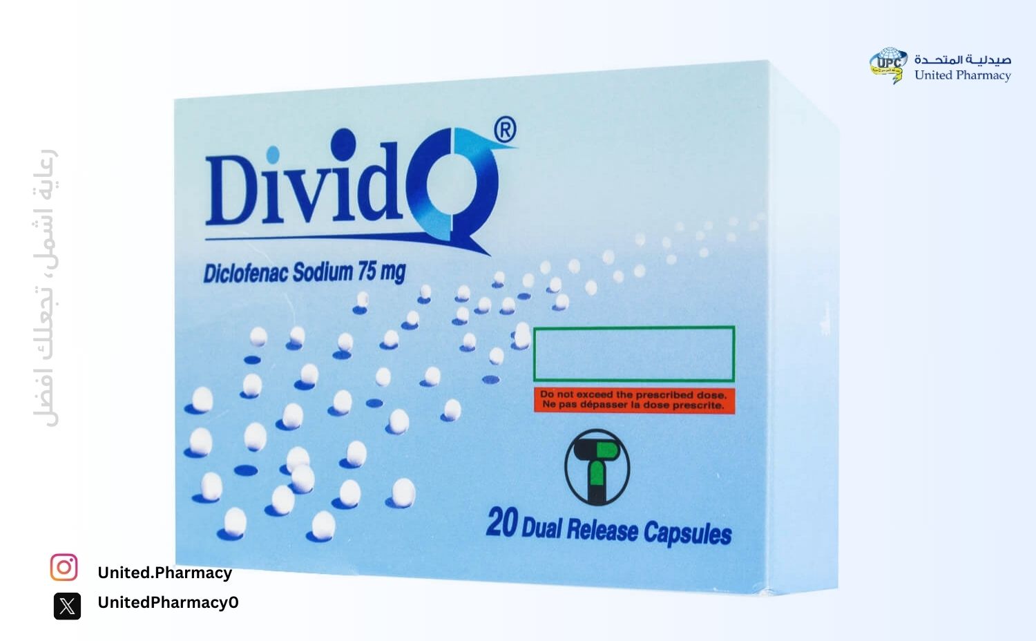 ديفيدو 75 للاسنان ديفيدو 75 للاسنان