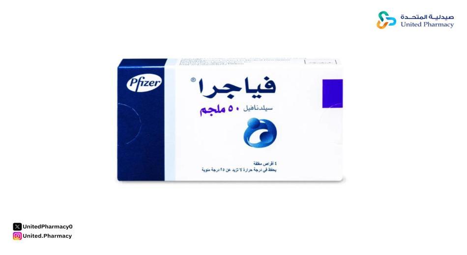 هل حبوب الفياجرا تؤخر القذف