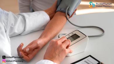 هل حبوب ميوجيسيك ترفع الضغط