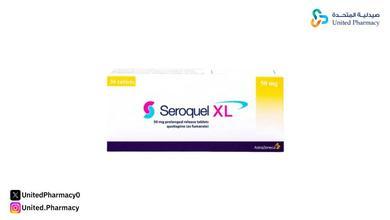 هل سيروكويل يرفع نسبة السكر في الدم؟