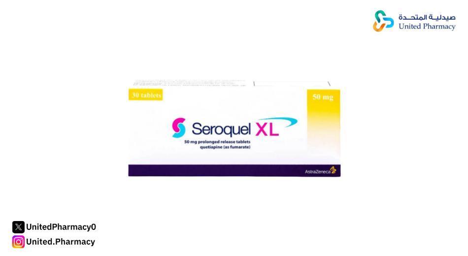 هل سيروكويل يرفع نسبة السكر في الدم؟