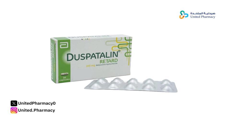 هل دوسباتالين يرفع الضغط