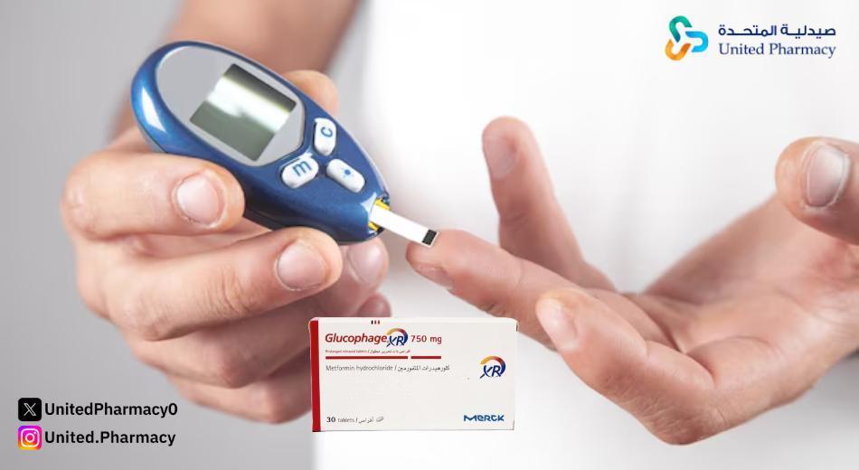 هل يساعد الجلوكوفاج على انقاص الوزن؟ هل يساعد الجلوكوفاج على انقاص الوزن؟