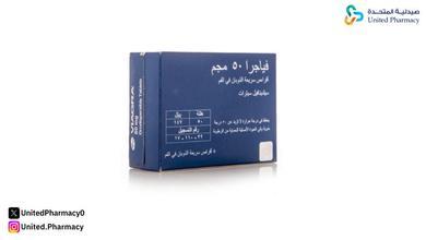 هل ينتهي مفعول الفياجرا بعد القذف؟ هل ينتهي مفعول الفياجرا بعد القذف؟