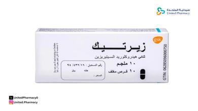 هل دواء زيرتك يسبب النعاس للاطفال