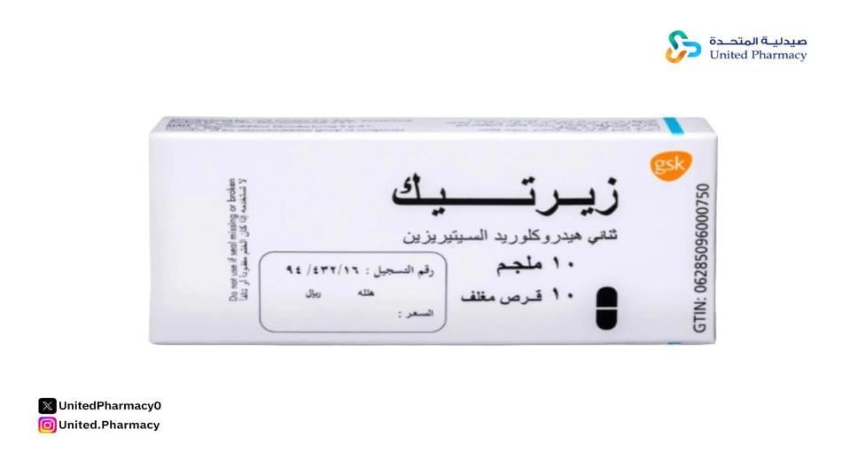 هل دواء زيرتك يسبب النعاس للاطفال