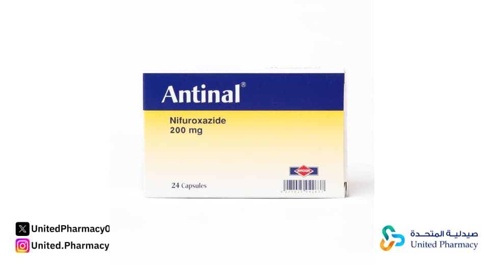 جرعة انتينال كبسول للكبار