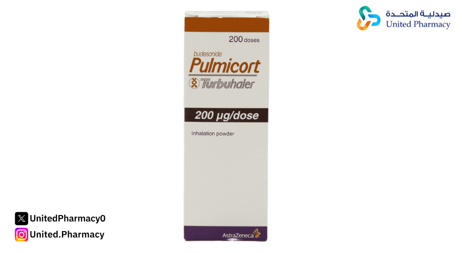 أضرار بلميكورت للاطفال