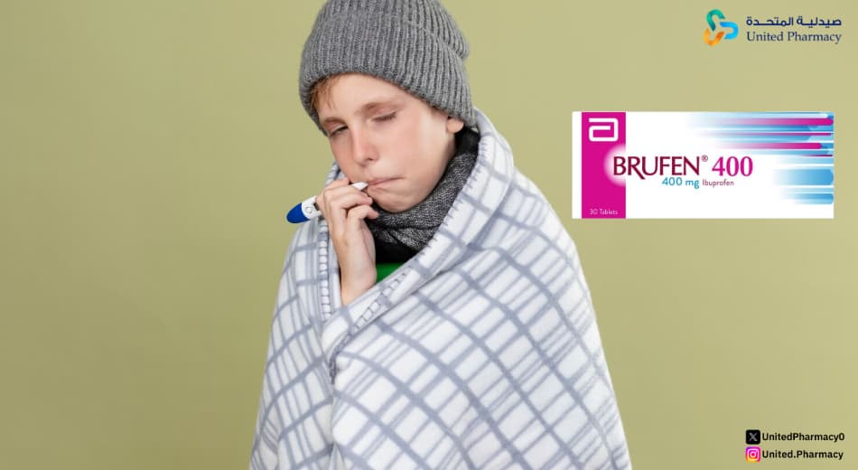 هل البروفين يزيل الالتهاب؟ هل البروفين يزيل الالتهاب؟