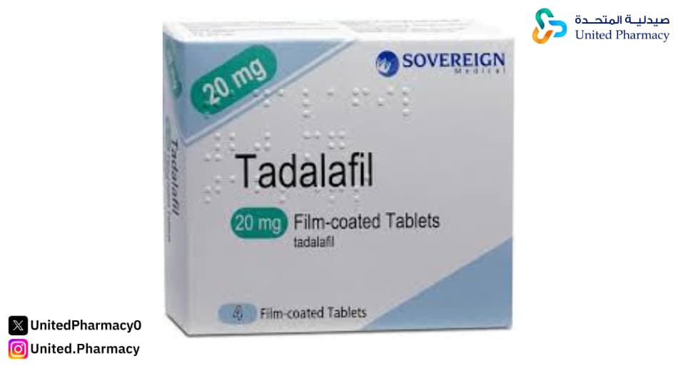 ما هي حبوب تادالافيل