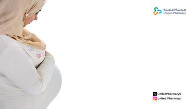 تجارب مع حقن ابيجونال للنساء