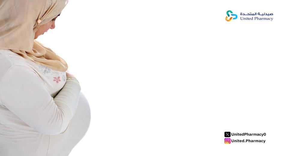 تجارب مع حقن ابيجونال للنساء