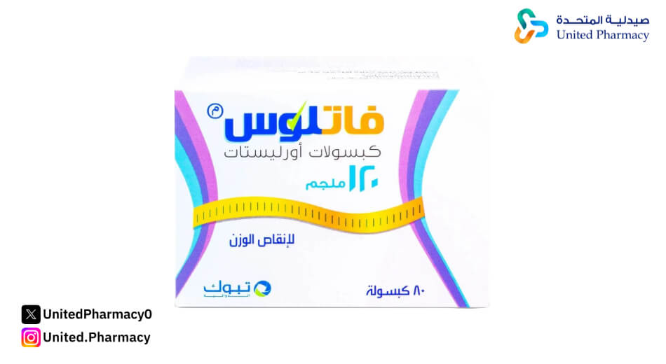 حبوب فاتلوس كم تنزل بالشهر حبوب فاتلوس كم تنزل بالشهر