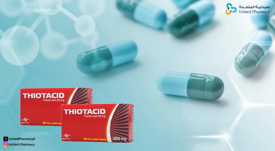 ما الفرق بين ثيوتاسيد 600 مركب وثيوتاسيد 600 اورجينال؟