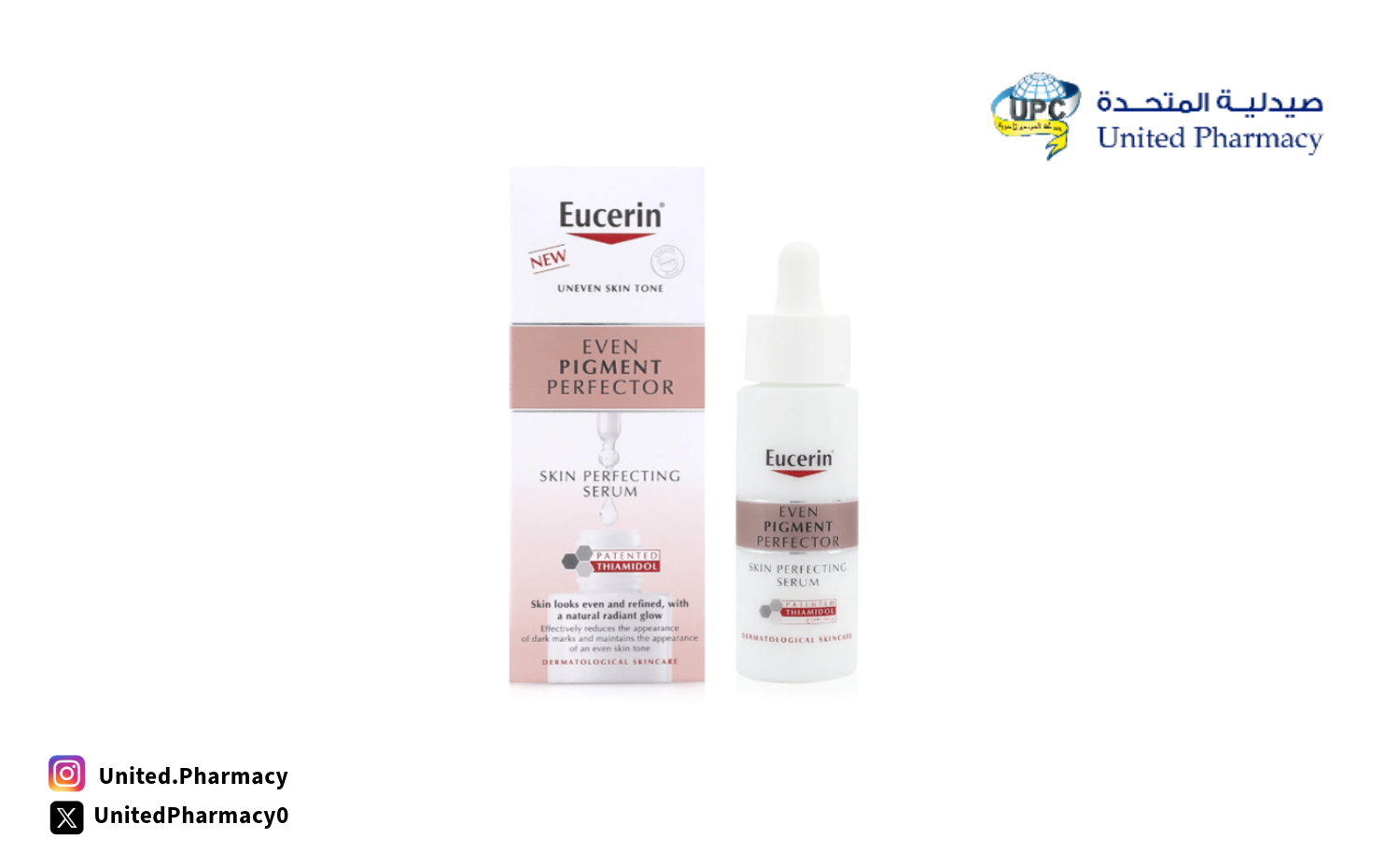 كريم الكلف والنمش من الصيدلية