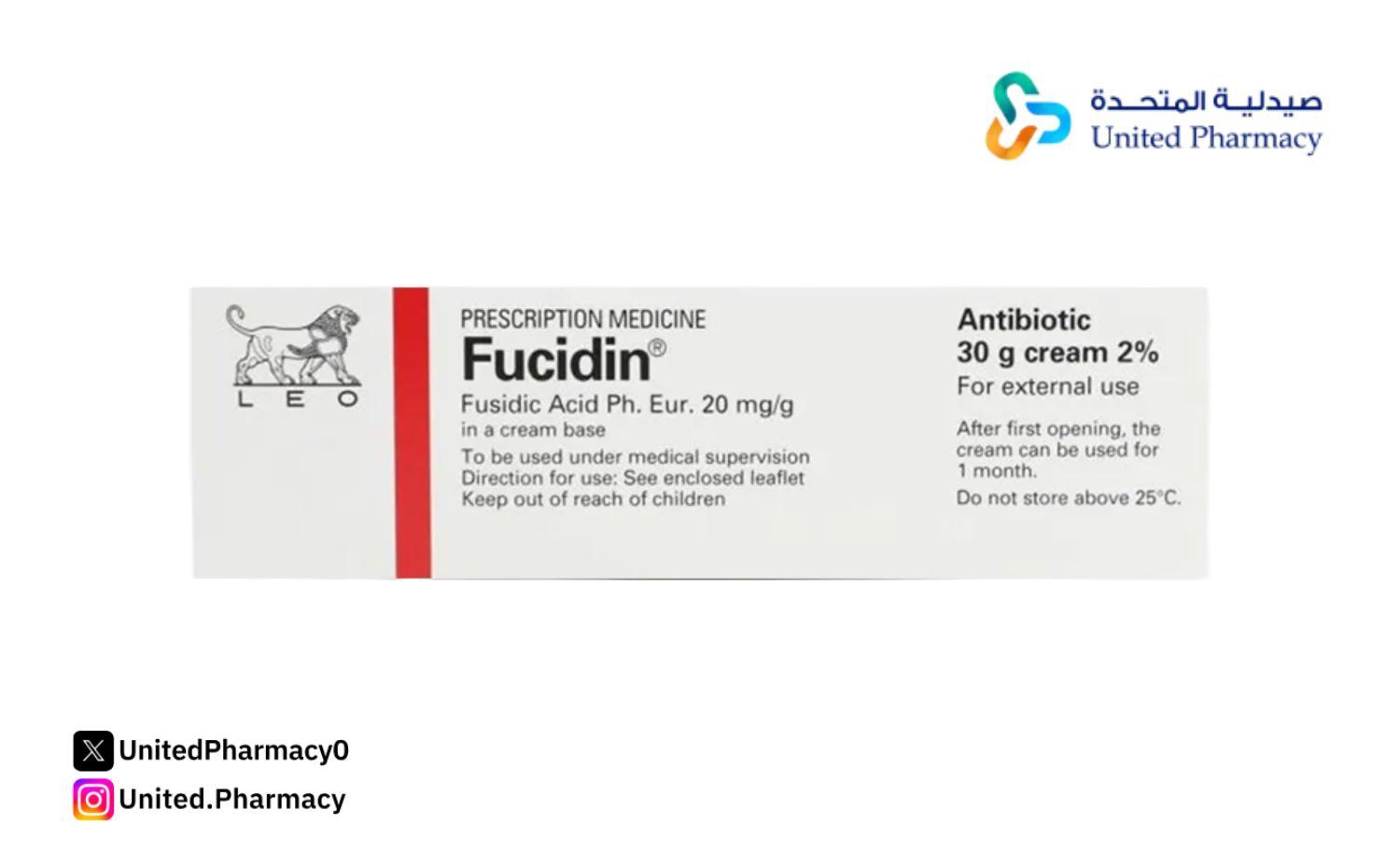 الآثار الجانبية عند استخدام فيوسيدين لرائحة العرق