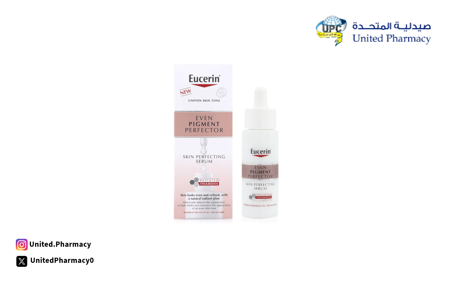 كريم فيوسيدين بعد التقشير البارد