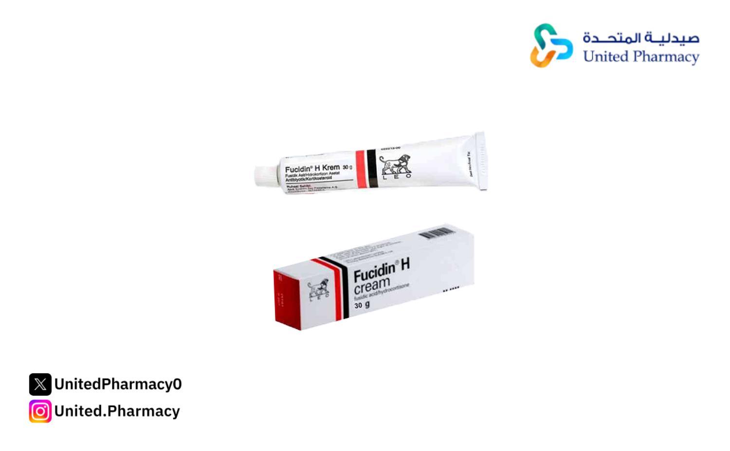 بديل فيوسيدين للحامل