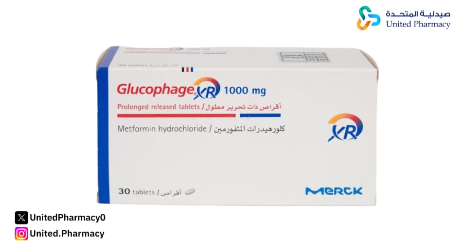 جرعة جلوكوفاج 1000 XR