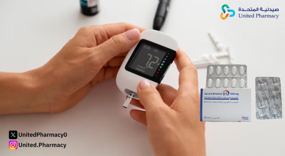 جلوكوفاج للتخسيس جلوكوفاج للتخسيس