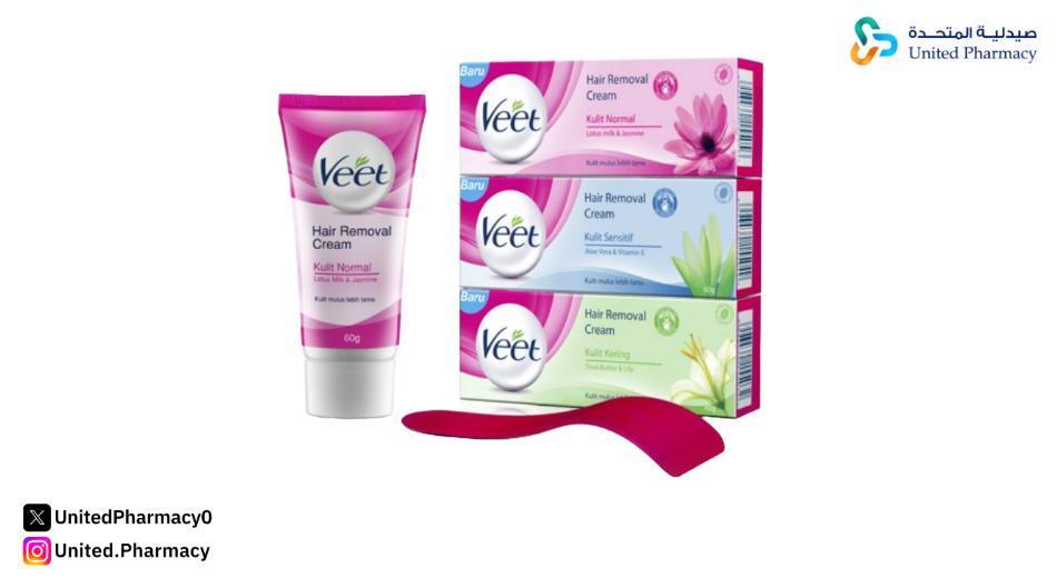 مزيل الشعر للمناطق الحساسة للحامل