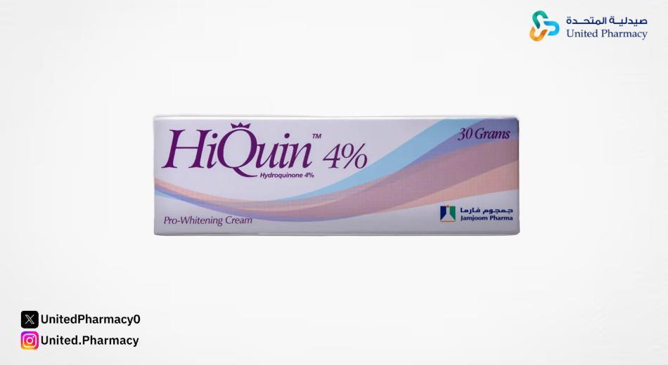 أضرار كريم هاي كوين أضرار كريم هاي كوين