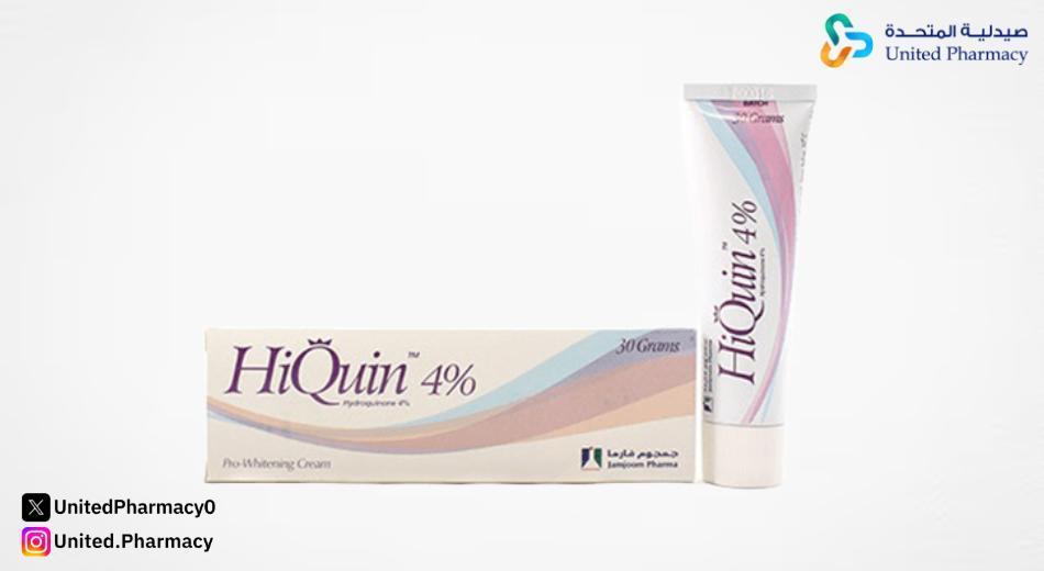 خلطة هاي كوين للتبيض خلطة هاي كوين للتبيض