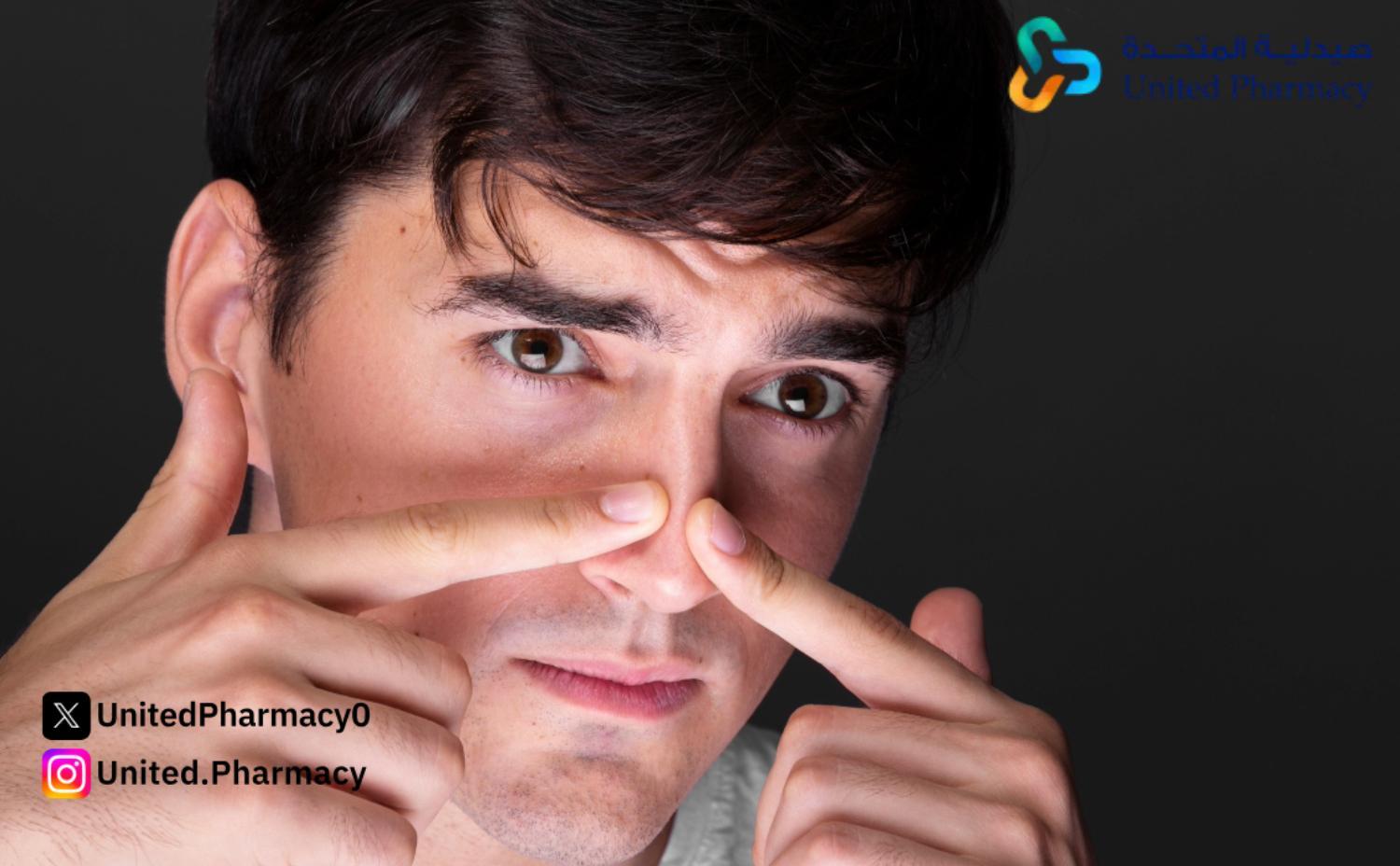 كيف اجعل انفي أصغر حجماً؟