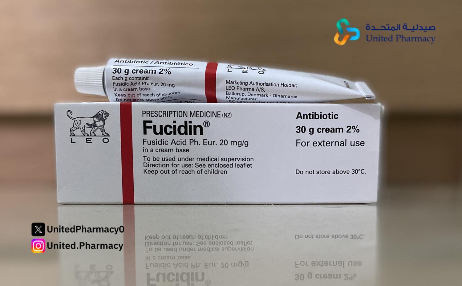  كيف تعالج البكتيريا في الابط