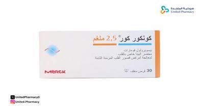 طريقة استعمال حبوب رويال جيلي 1000