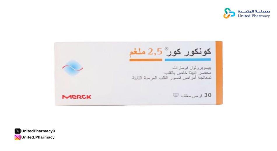 طريقة استعمال حبوب رويال جيلي 1000