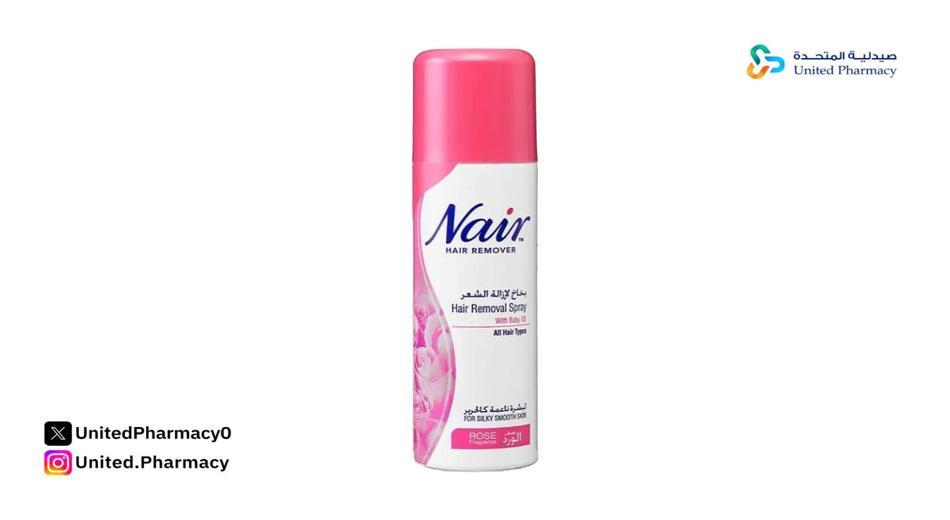 طريقة استخدام بخاخ مزيل الشعر