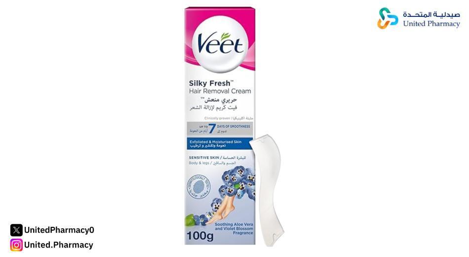 طريقة استخدام كريم إزالة الشعر للمنطقة الحساسة