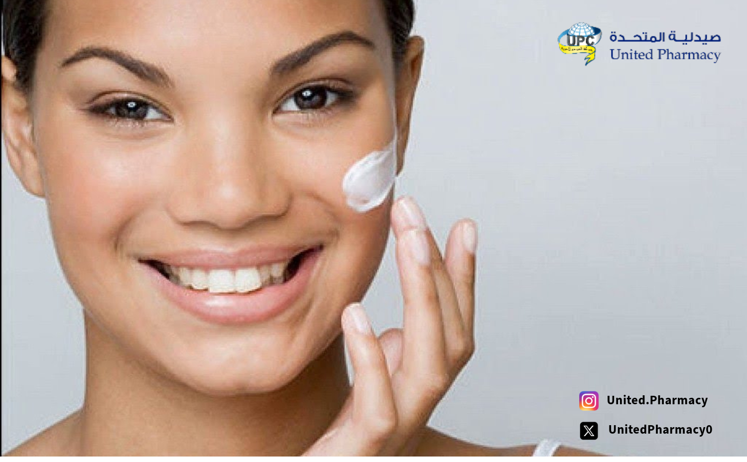 كيف اتخلص من السواد بعد التقشير البارد؟