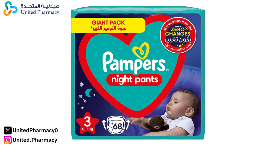 بامبرز عناية مميزة