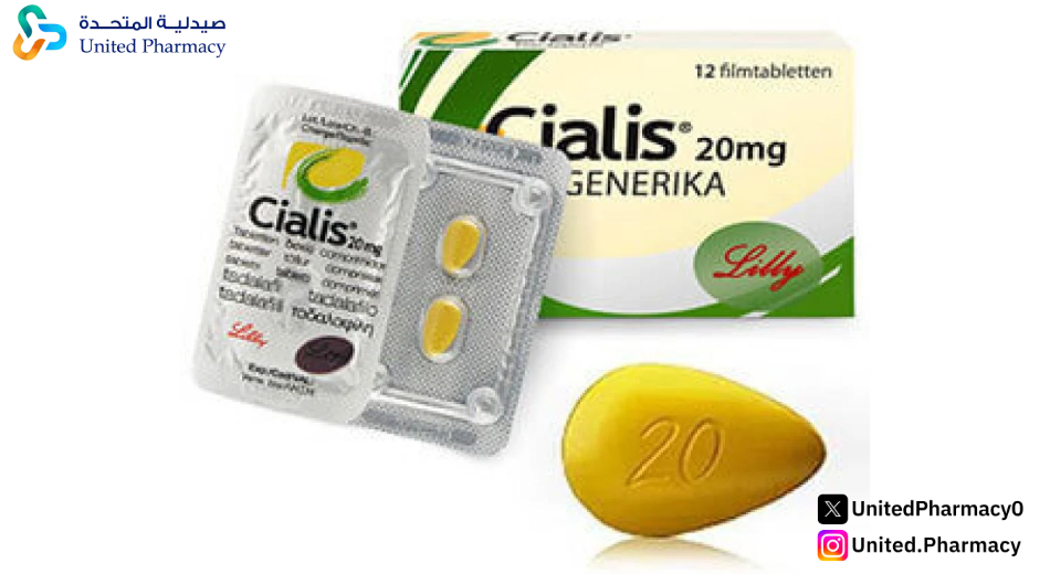 متى يؤخذ سياليس قبل او بعد الاكل؟