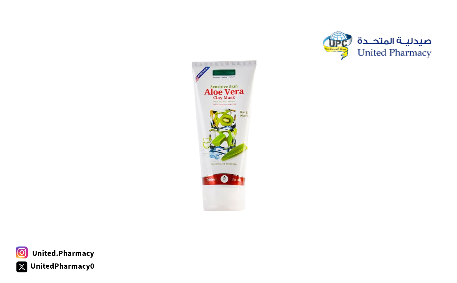 طريقة استخدام جل الصبار لتفتيح البشرة الدهنية