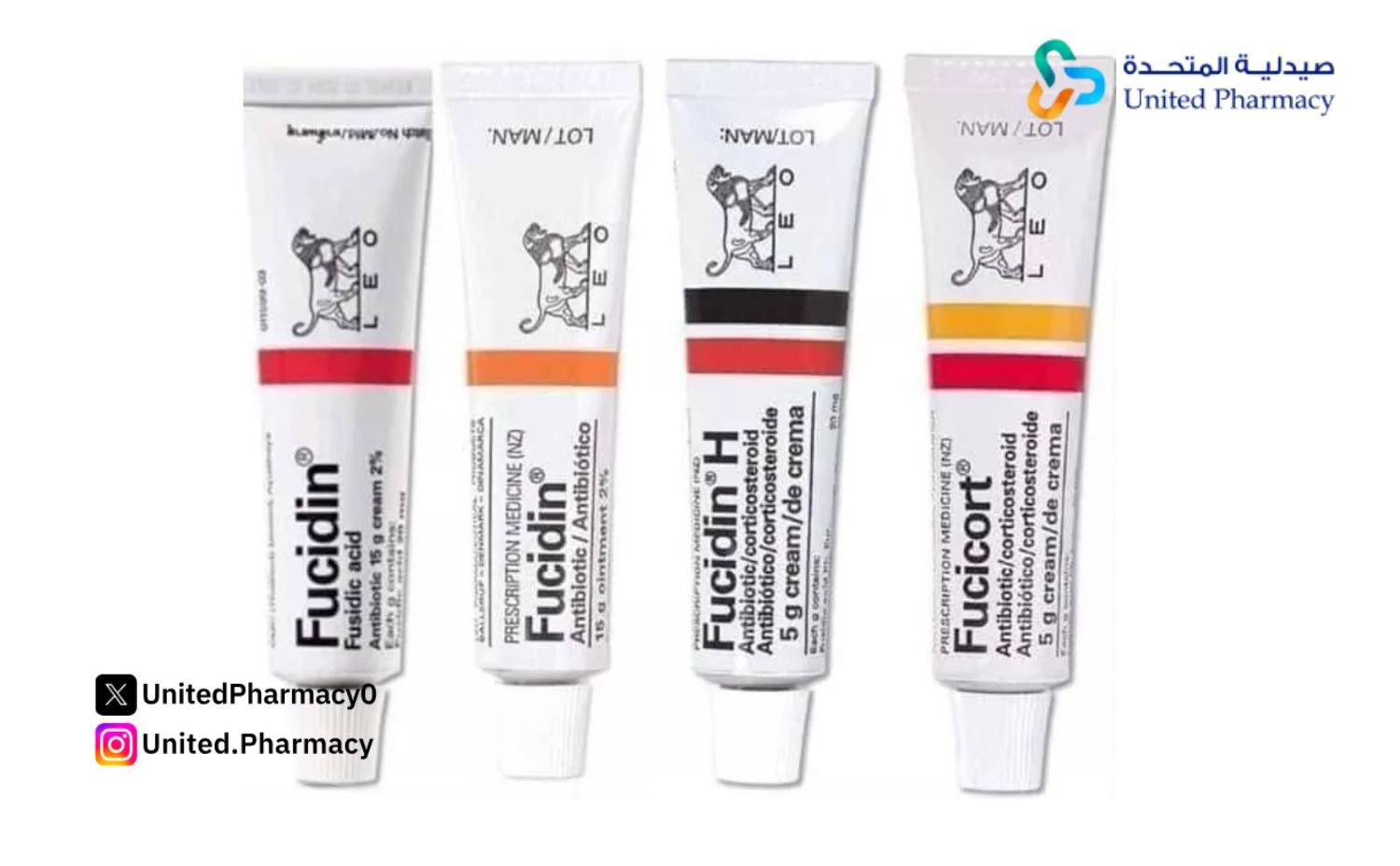 دواعي استعمال مرهم فيوسيدين