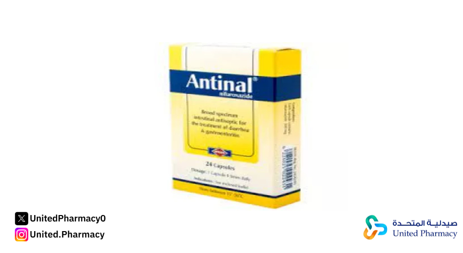 متى يبدأ مفعول انتينال