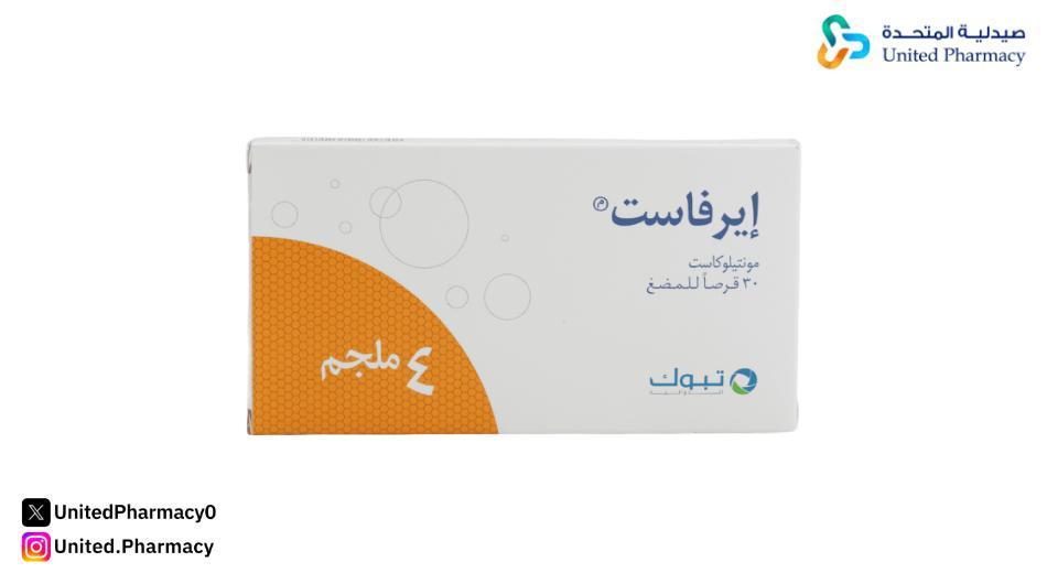 أضرار ايرفاست