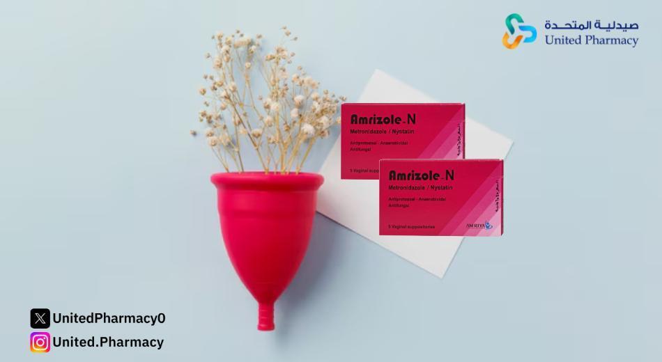 امريزول لبوس مهبلي امريزول لبوس مهبلي