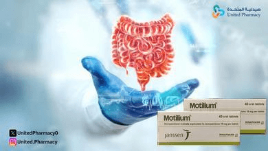 هل دواء موتيليوم خطر هل دواء موتيليوم خطر