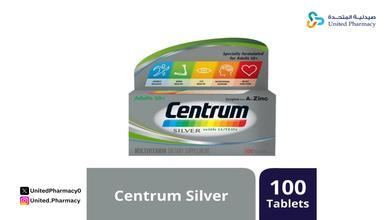 هل Centrum Minis هو نفسه Centrum Silver؟ هل Centrum Minis هو نفسه Centrum Silver؟