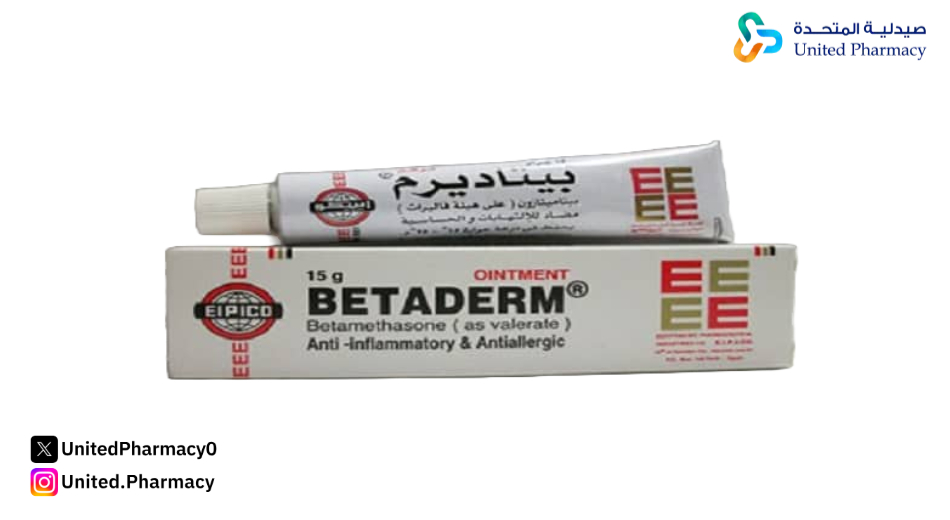 كريم بيتاديرم للتبييض