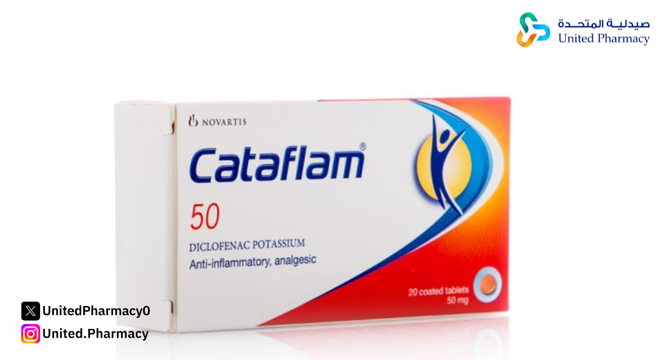 مضدات الالتهاب غير الستيرويدية مضدات الالتهاب غير الستيرويدية