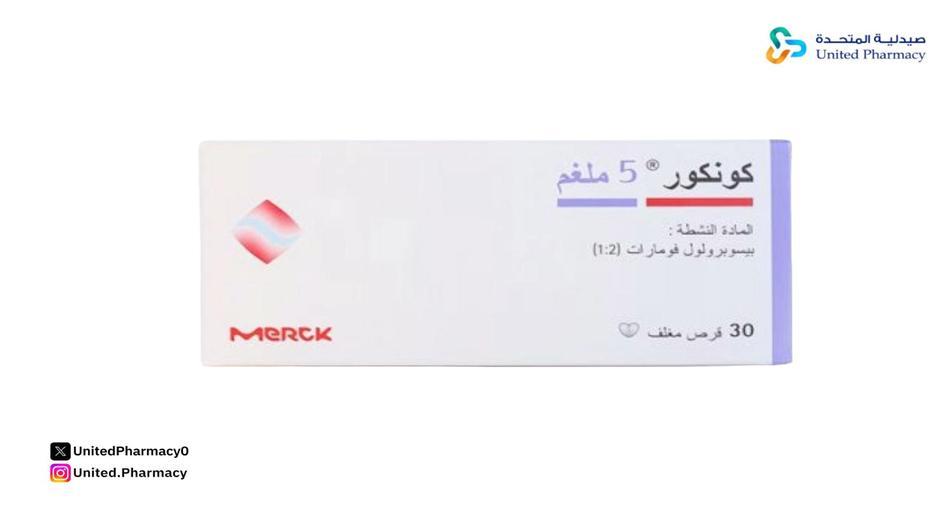 كونكور 5 للضغط العالي