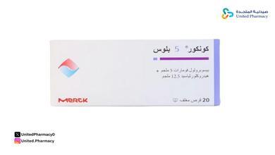 كونكور 5 بلص للضغط العالي 