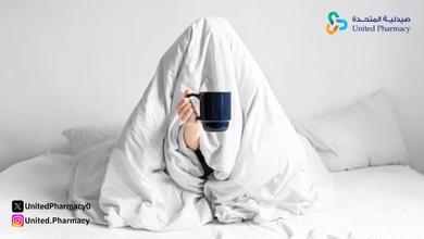 حبوب ليفوزال تسبب النعاس