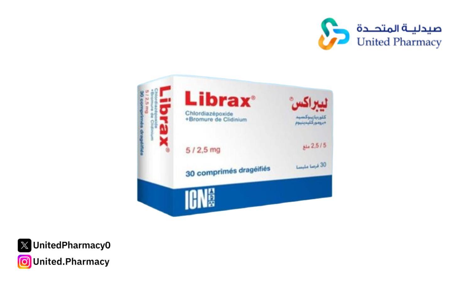دواء ليبراكس